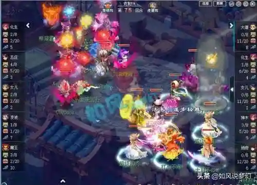 梦幻大改最佳阵容搭配(梦幻5开从0开始阵容)插图3