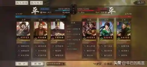 4星甘宁阵容搭配(三国志战略版甘宁盾兵阵容)插图17
