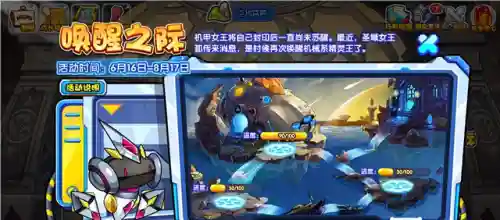 洛克王国唤醒鸟(洛克王国梦境宠物有哪些)