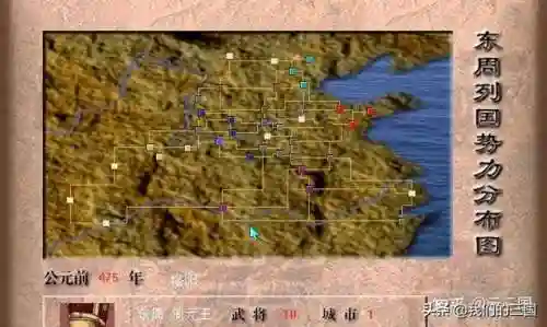 以春秋战国为背景的游戏(秦统一六国的单机游戏)插图3