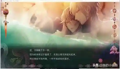 暗黑女王本传攻略(暗黑界颜值天花板)插图4