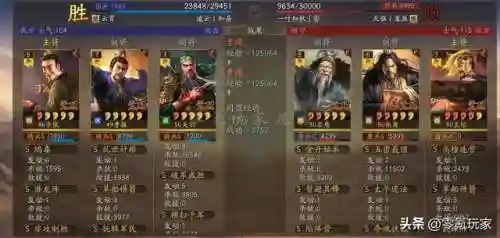 李儒关羽阵容搭配(荀彧怎么搭配阵容)插图7