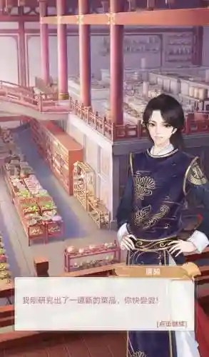 美人传最新阵容搭配(有美人传一样的游戏吗)插图9