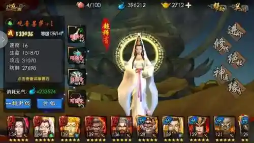 西游释厄传单机版(西游记闯关单机版免费大全)插图4