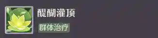 幻想普陀竞技阵容搭配(梦幻西游普陀最佳助战)插图4