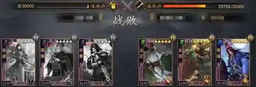 关银屏阵容搭配率土(率土之滨十大核心武将)插图6