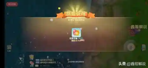 摩尔庄园阳光酥油肉松怎么解锁(摩尔庄园苹果鸡在哪养)插图32