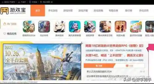网络游戏网址大全(不用登录的小游戏网站)插图33