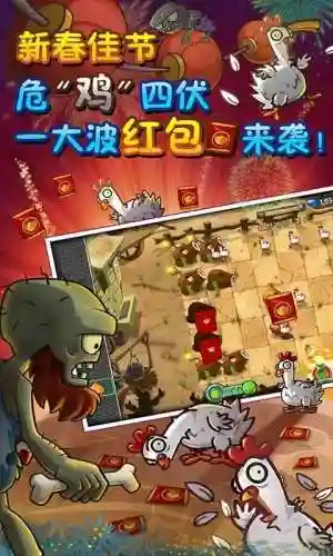僵尸防御战2(僵尸战争无限金币无限钻石版)插图1