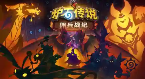 佣兵传奇阵容搭配图片(佣兵战纪平民刷图t0阵容)