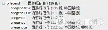 西游释厄传街机版(西游记一键大招教程)插图13
