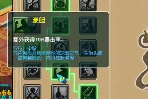 梦幻西游花果山加点(花果山5力还是4力一耐好)插图4