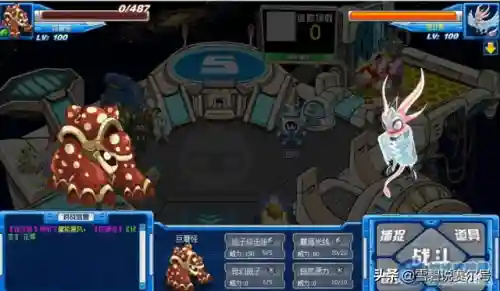 蘑菇怪怎么打掉防护罩(赛尔号怀旧服蘑菇怪怎么破罩)插图9