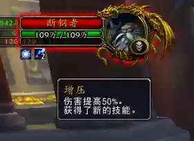 魔兽世界霍迪尔门怎么开(奥杜尔回忆大厅门怎么开)插图14