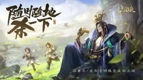 三国演义游戏攻略(爆衣三国)