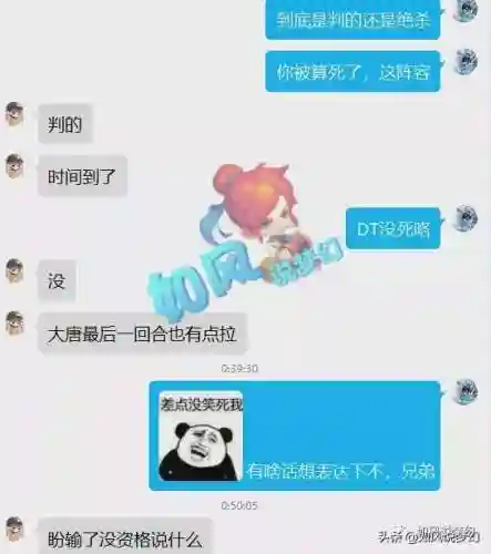 地府普陀阵容搭配图(阴曹地府助战搭配)插图5 地府普陀阵容搭配图(阴曹地府助战搭配)插图5