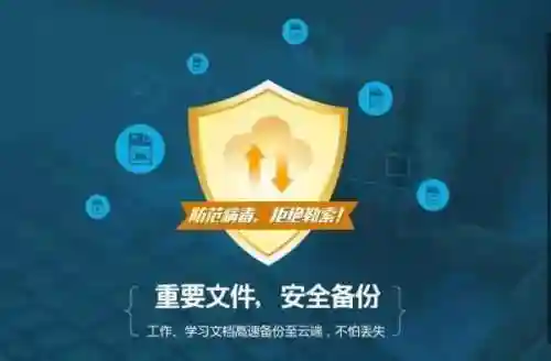 已经中了勒索病毒怎么办(如何预防勒索病毒)插图2