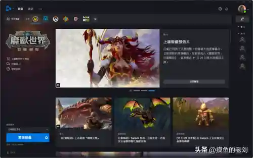 台湾魔兽战网(台服战网官网登录入口)