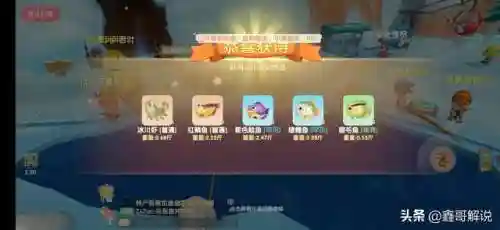摩尔庄园阳光酥油肉松怎么解锁(摩尔庄园苹果鸡在哪养)插图13