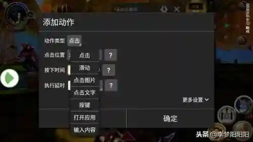 变速精灵手机安卓版(手游10倍加速辅助游戏变速齿轮)插图4