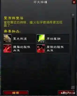 德米提恩在哪里(魔兽德米提恩希利苏斯)插图32