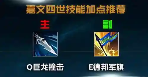 影魔出装顺序(英魂之刃龙影最强出装)插图26