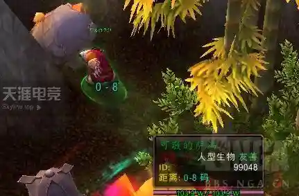 艾泽拉斯剑圣阵容搭配攻略(艾泽拉斯之游侠传奇)插图5