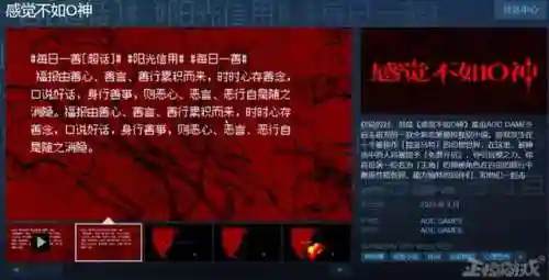 苍白物语阵容搭配攻略(苍空物语手游后期最强阵容)插图23