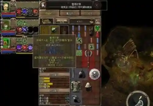 地牢围攻2破碎的世界攻略(地牢围攻3详细攻略)插图5