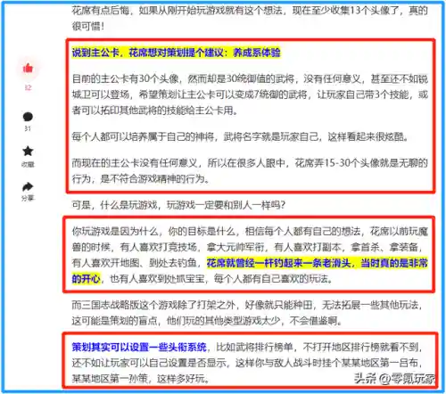 真三国无双7帝国自创武将(真三国无双7帝国捏脸数据)插图1