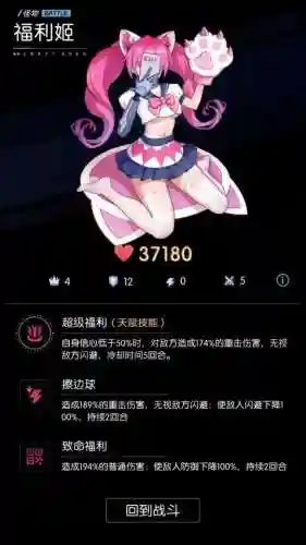 恋爱养成类游戏男生版(男生攻略男生的手游有哪些)插图18