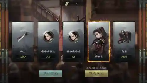 烽火将魂阵容搭配攻略(武锋阵程普阵容搭配)插图1