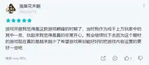 文明与征服锦鲤阵容搭配(文明与征服平民最强阵容第一名)插图6