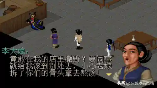 仙剑奇侠传一剧情介绍(仙剑奇侠传一的故事梗概)插图16
