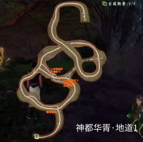 轩辕剑云之遥图文完美攻略(轩辕剑5超详细图文攻略)插图64