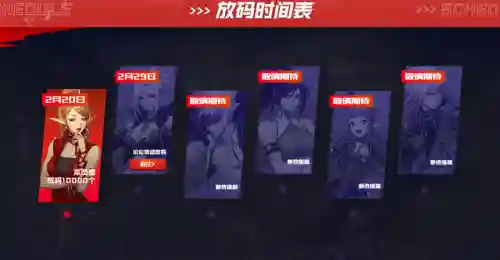 地下城手游内测资格申请(dnf手游内测资格如何获取)插图2