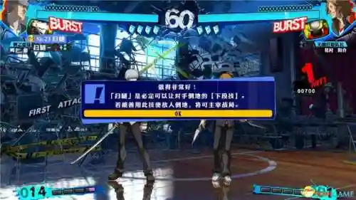 防御阵型觉醒最后一击 攻略(防御阵型觉醒手机版下载)插图51