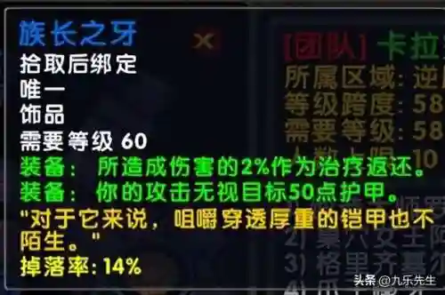 闪避吸血流阵容搭配(什么流派克制闪避)插图1