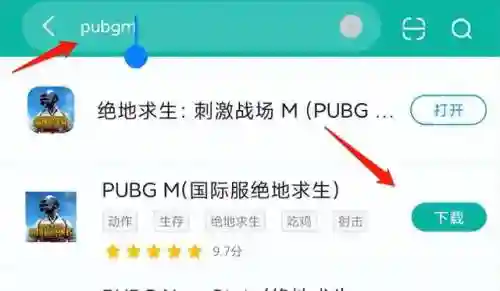 刺激战场体验服国际版(绝地求生国际服体验服游戏特色)插图2