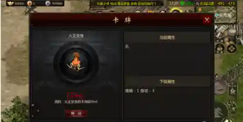 武道乾坤千年手游(超变千年手游)插图1
