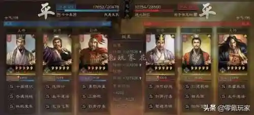 三势怎么搭配阵容(三势阵最强T0阵容)插图14