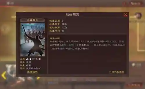 孙坚吴盾阵容搭配(孙坚最适合的4套阵容)插图4