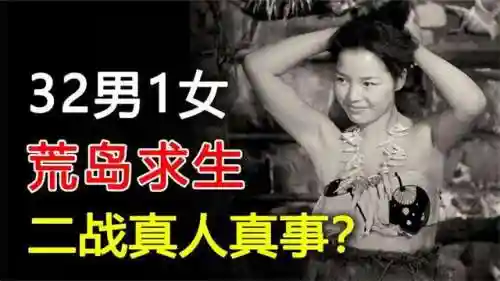 孤岛危机残骸剧情(孤岛终结剧情介绍)
