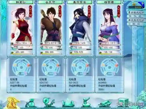 仙剑98攻略(仙剑柔情98全图文攻略高清)插图15