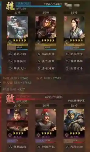 平民马超开荒阵容搭配(马超适合什么阵容)插图17