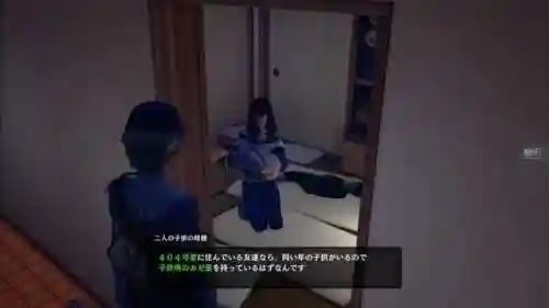 绝体绝命都市3(都市之超凡高手)插图26