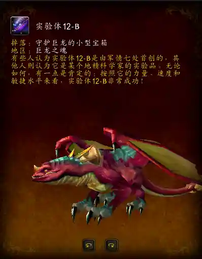 大地的裂变副本顺序(85级团本开放顺序)插图27