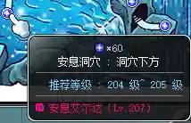 冒险岛炎术士技能介绍(冒险岛炎术士强在哪里)插图87
