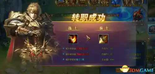 永恒纪元骑士阵容搭配(永恒纪元龙骑士最新加点)