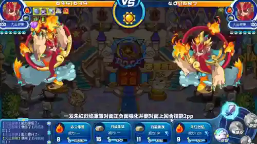 洛克王国狗子搭配阵容(洛克王国平民天梯阵容)插图1